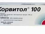 КОРВИТОЛ (Метопролол) / KORVITOL (Metoprolol)