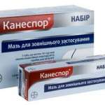 КАНЕСПОР, экс-микоспор (бифоназол) / CANESPOR