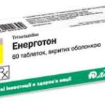 ЭНЕРГОТОН / ENERGOTON