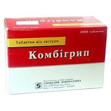 КОМБИГРИПП / KOMBIGRIPP