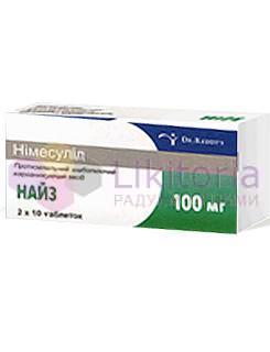 НАЙЗ (нимесулид) / NISE (nimesulide)