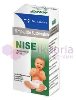НАЙЗ (нимесулид) / NISE (nimesulide)