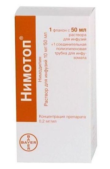 НИМОТОП (Нимодипин) / NIMOTOP (Nimodipine)