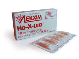 НО-Х-ША / NO-H-SHA