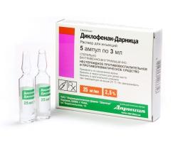 ДИКЛОФЕНАК-ДАРНИЦА / DICLOFENAC-DARNITSA