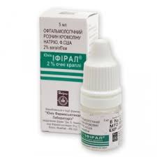 ИФИРАЛ / IFIRAL