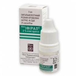 ИФИРАЛ / IFIRAL