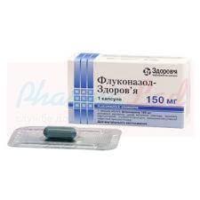 ФЛУКОНАЗОЛ-ЗДОРОВЬЕ / FLUCONAZOL-ZDOROVYE