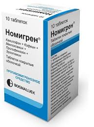 НОМИГРЕН (Эрготамин) / NOMIGREN (Ergotamine)
