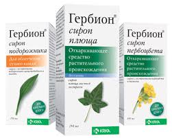 ГЕРБИОН сироп первоцвета / HERBION cowslip syrup