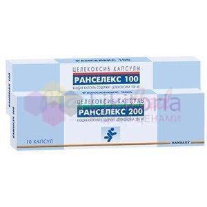 РАНСЕЛЕКС / RANSELEKS