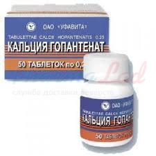 КАЛЬЦИЯ ГОПАНТЕНАТ / CALCIUM HOPANTENATE