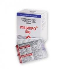 ИФИЦИПРО / IFICIPRO