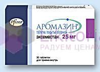 АРОМАЗИН (Эксеместан) / AROMASIN (Exemestanum)