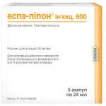 ЭСПА-ЛИПОН 600 инъекции (Кислота тиоктовая) / ESPA-LIPON 600 inject (Lipoic acid)