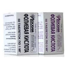 ФОЛИЕВАЯ КИСЛОТА / FOLIC ACID
