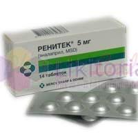 РЕНИТЕК / RENITEC