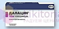 ДАЛАЦИН свечи / DALACIN suppositories