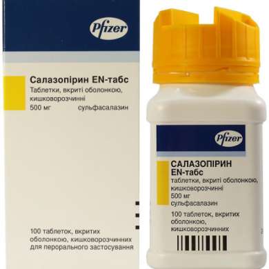 САЛАЗОПИРИН-EN-ТАБС / SALAZOPIRIN-EN-TABS