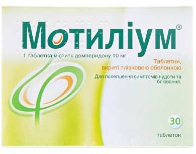 МОТИЛИУМ (Домперидон) / MOTILIUM (Domperidon)