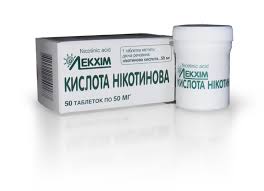 КИСЛОТА НИКОТИНОВАЯ / NICOTINIC ACID