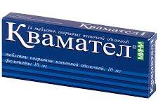 КВАМАТЕЛ МИНИ (Фамотидин) / QUAMATEL MINI (Famotidine)