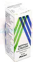 ИСКУССТВЕННЫЕ СЛЕЗЫ / ARTIFICIAL TEARS