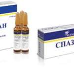 СПАЗГАН / SPASGAN