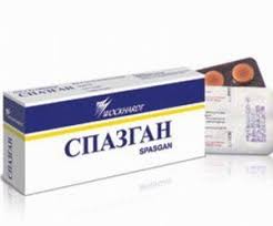 СПАЗГАН / SPASGAN