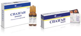 СПАЗГАН / SPASGAN