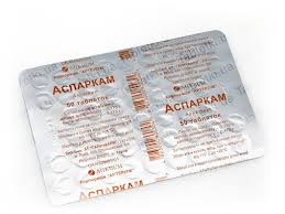 АСПАРКАМ (Магния аспартат) / ASPARCAM