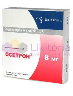 ОСЕТРОН (Ондансетрон) / OSETRON