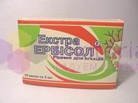 ЭРБИСОЛ ЭКСТРА раствор / ERBISOL EXTRA