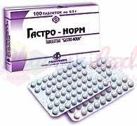 ГАСТРО-НОРМ / GASTRO-NORM