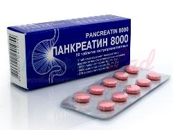 ПАНКРЕАТИН / PANCREATIN