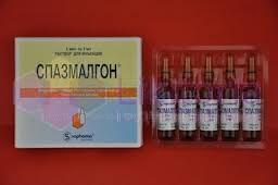 СПАЗМАЛГОН (Питофенон) / SPASMALGON