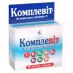 Комплевіт капс. N20 (10х2)