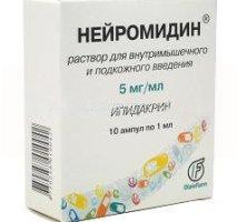 НЕЙРОМИДИН (ипидакрин) / NEYROMIDIN (ipidacrine)
