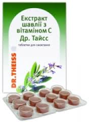 ЭКСТРАКТ ШАЛФЕЯ С ВИТАМИНОМ C ДР. ТАЙСС / EKSTRAKT SHALFEYA S VITAMINOM C DR. TAYSS