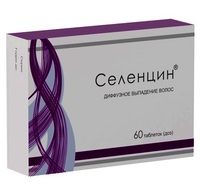 СЕЛЕНЦИН (гомеопатия) / SELENCIN (homeopathic)