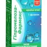 ГИПРОМЕЛЛОЗА-Фармекс / GIPROMELLOZA-Pharmex