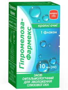 ГИПРОМЕЛЛОЗА-Фармекс / GIPROMELLOZA-Pharmex