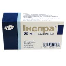 ИНСПРА (Эплеренон) / INSPRA (Eplerenone)