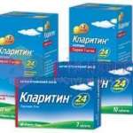 КЛАРИТИН / CLARITINE