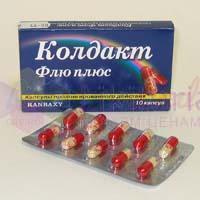 КОЛДАКТ ФЛЮ ПЛЮС / COLDACT FLU PLUS