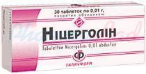 НИЦЕРГОЛИН / NICERGOLINE