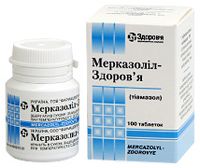 МЕРКАЗОЛИЛ-Здоровье (Тиамазол) / MERCAZOLIL-Zdorovie