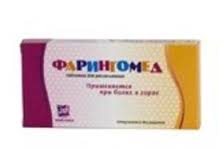 ФАРИНГОМЕД с апельсиновым вкусом / FARINGOMED s apelsinovim vkusom