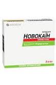 НОВОКАИН / NOVOCAINE