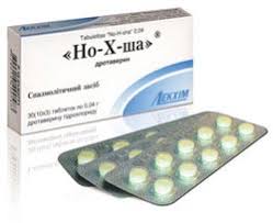 НО-Х-ША / NO-H-SHA